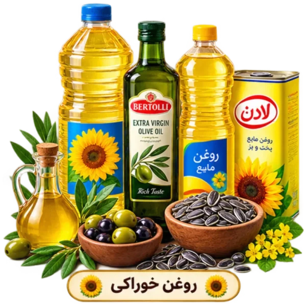 روغن خوراکی